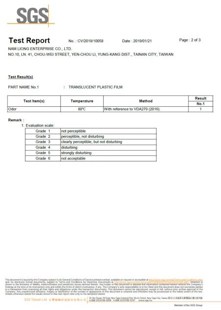 氣味測試SGS VDA270